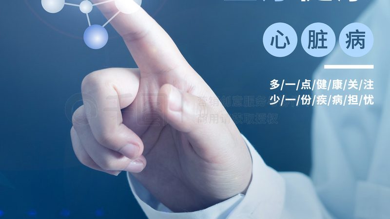 老年健康护理机构排名